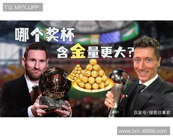 全球足球赛事含金量排名分析及影响因素探讨