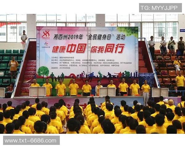 湖北省体育局推动全民健身器材配送服务助力健康中国建设