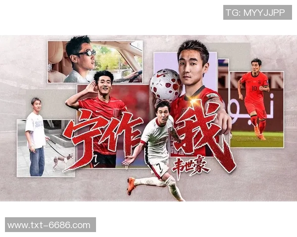 韦世豪足球明星书包挂件热潮来袭年轻人的时尚新选择 韦世豪足球明星书包挂件热潮来袭年轻人的时尚新选择